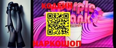 кокаин Ливны