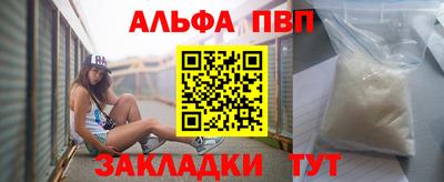 кокаин Ливны