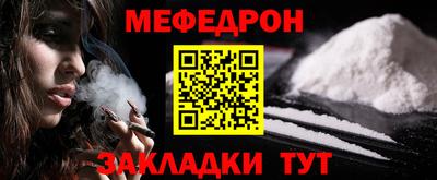кокаин Ливны