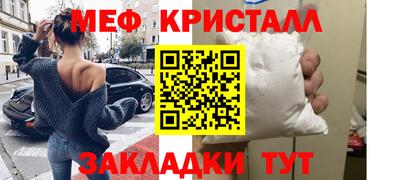 кокаин Ливны