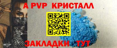 винт Ликино-Дулёво