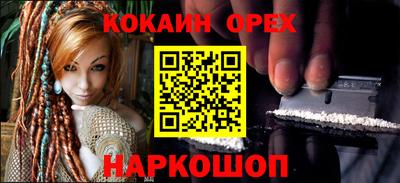 винт Ликино-Дулёво