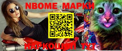 кокаин Ливны