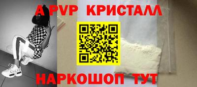 кокаин Ливны