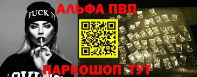 кокаин Ливны