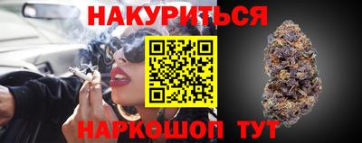 кокаин Ливны