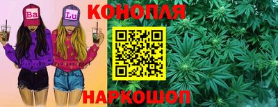 кокаин Ливны