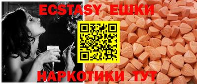 винт Ликино-Дулёво
