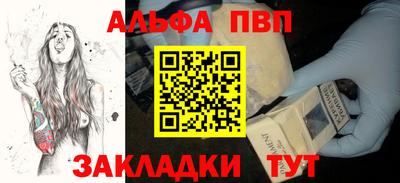 винт Ликино-Дулёво