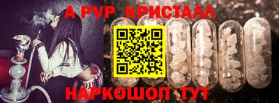 винт Ликино-Дулёво