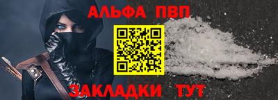 кокаин Ливны