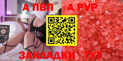 винт Ликино-Дулёво