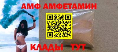 винт Ликино-Дулёво