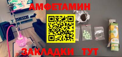 кокаин Ливны