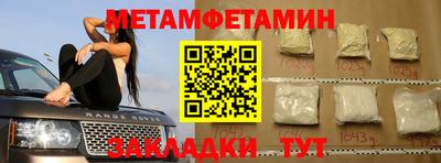 кокаин Ливны