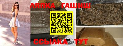 винт Ликино-Дулёво