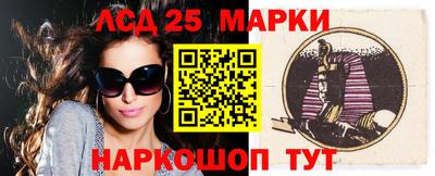 кокаин Ливны