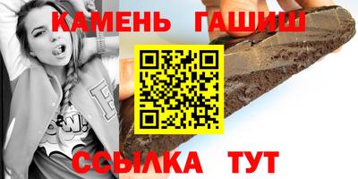кокаин Ливны