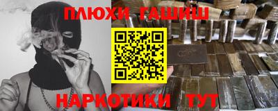 кокаин Ливны
