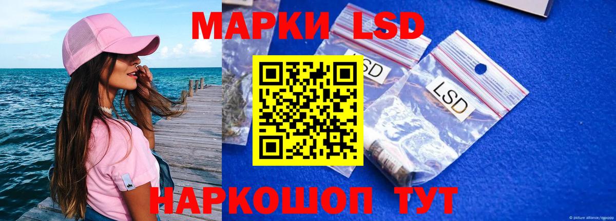Вольск  Лсд 25 экстази кислота  мега маркетплейс  LSD-25 экстази ecstasy  Вход с VPN 