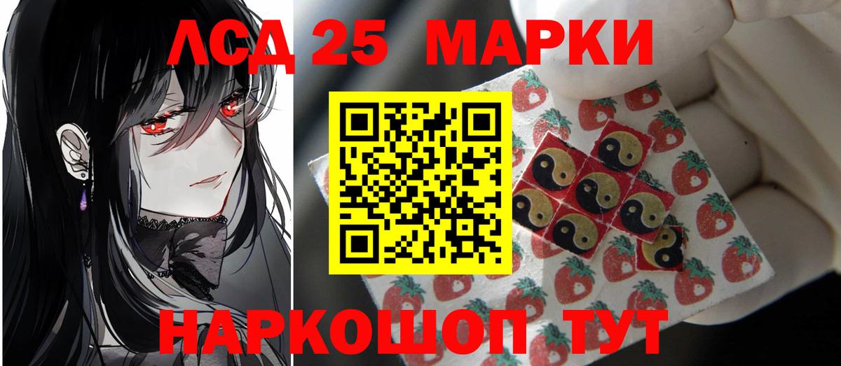 Лсд 25 экстази ecstasy Вольск