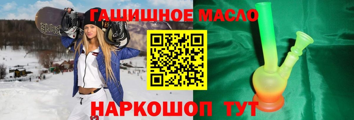 Вольск  ТГК Wax  Вход с VPN 