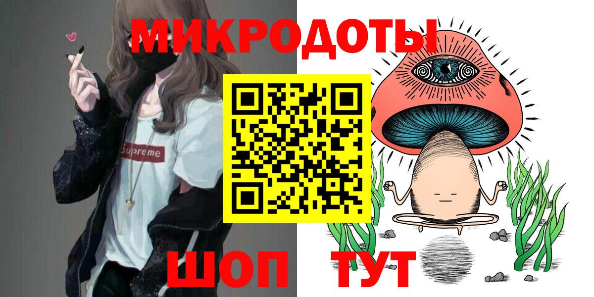 Псилоцибиновые грибы GOLDEN TEACHER Вольск