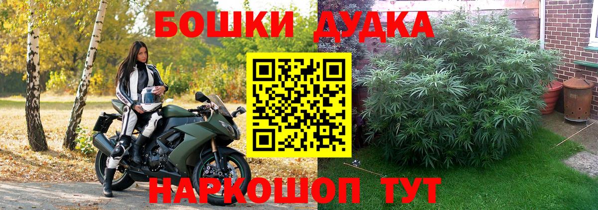 Вольск  Бошки марихуана THC 21%  Шишки марихуана конопля  Бошки Шишки Ganja  Вход с VPN  Бошки Шишки THC 21% 